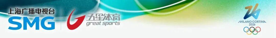 半岛·综合体育官网入口-中国队夺得自由式滑雪空中技巧混合团体铜牌！本届冬奥会空中技巧2金3铜收官